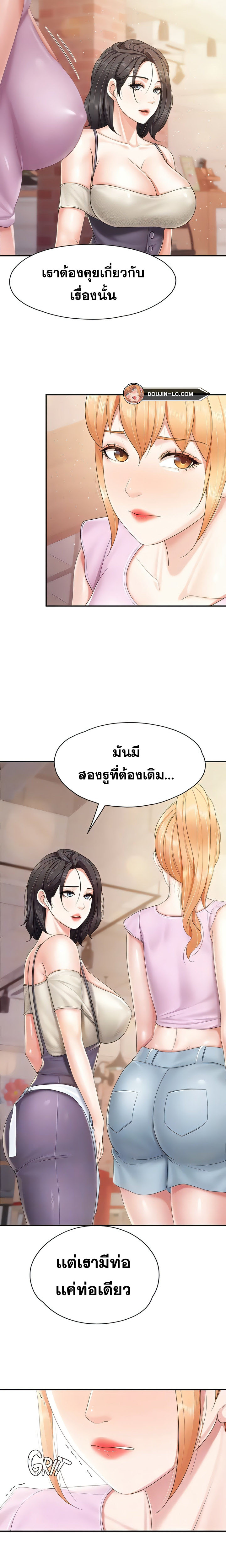Doujin-Lc- อ่าน โดจิน มังฮวา เกาหลี ญี่ปุ่น จีน แปลไทย Welcome to Kids Cafe ตอนที่ 1 2 3 4 5 6 7 8 9 10 11 12 13 14 ฟรี ไม่มีโฆษณา อ่าน โดจิน Manhwa เกาหลี ญี่ปุ่น จีน เรามีครบ คัดมาให้เน้นๆ โดจิน 18+ รับประกันความฟินโดย  Doujin Lc